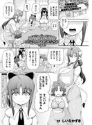 異世界娼館 第22話【単話】(アンリアルコミックス)