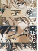 Boy's life #2209(Blend)