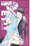 プチプチコミック vol.36(プチコミック)