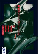 ■■謹んでお譲りします。