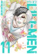 ＬＩＬＩ－ＭＥＮ（11）