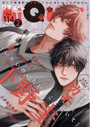 LiQulle（リキューレ）　VOL.114-2(LiQulle)