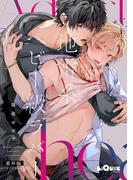 地雷系ヘビー級ラバー　番外編＠ぐずぐず酔っぱらい(LiQulle)