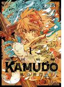 KAMUDO 風の神門(サンデーうぇぶりコミックス)