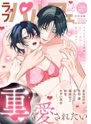 ラブパルフェ（LoveParfait） VOL.89-3(ラブパルフェ（LoveParfait）)