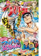 つりコミック 2025年9月号(辰巳出版)