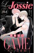 Love Jossie Vol.164(Love Jossie)
