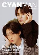 CYAN MAN 2025年10月号