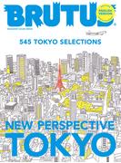 BRUTUS ENGLISH VERSION NEW PERSPECTIVE TOKYO(BRUTUS特別編集)
