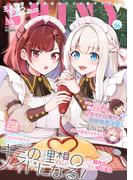 【6-10セット】コミックシャイニー(コミックシャイニー)