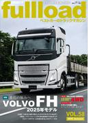 ベストカーのトラックマガジンｆｕｌｌｌｏａｄ　ＶＯＬ．５８(別冊ベストカー)