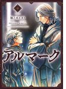 アルマーク　6(MFC)