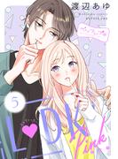 Ｌ　ＤＫ　Ｐｉｎｋ　ベツフレプチ（５）