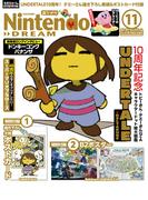 Nintendo DREAM 2025年11月号