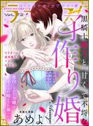 ラブキス！more Vol.72(ラブキス！)