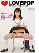 LOVEPOP デラックス　及川うみ　001(ラビリンス)