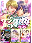 新ワンダフルBoy's Vol.92(光彩コミックス)