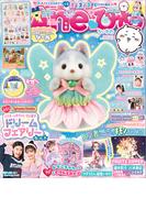Ａｎｅひめ　ｖｏｌ．１９