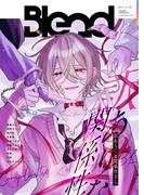 Blend コンセプトアンソロジー 訳あり・な関係性BL(Blend)