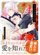 トコトコとわとわ【単行本版】(NuPu)