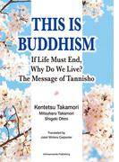 THIS IS BUDDHISM: If Life Must End, Why Do We Live? The Message of Tannisho (English Edition)