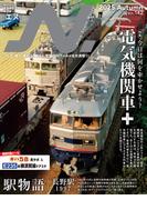 N.(エヌ)2025年Autumn号