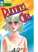 ＲＵＮＮＩＮＧ　ＧＩＲＬ