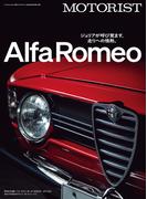 MOTORIST Vol.6(別冊ステレオサウンド)