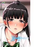 夏が終わるまで 上巻【フルカラー】(e-Color Comic)