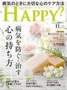 ARE YOU HAPPY？　2025年11月号