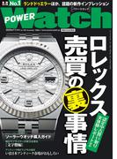 POWERWatch No.144