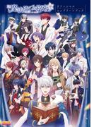 TVアニメ『魔法使いの約束』オフィシャルコンプリートブック(B's-LOG COLLECTION)