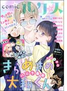 comicルクス Vol.11(comicルクス)