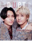 Duet 2025年11月号
