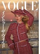 VOGUE JAPAN 2025 11月号