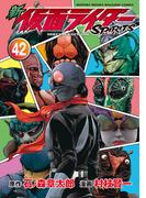 新　仮面ライダーＳＰＩＲＩＴＳ（42） 特装版