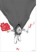 ダンジョンに出会いを求めるのは間違っているだろうか２１　小冊子付き特装版(GA文庫)