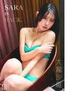 B.L.T.デジタル写真集　大瀧沙羅 SARA IS BACK.