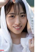 36.9℃（サンジュウロクドキュウブ） 中森ななみ 【グラビア写真集】(PRESTIGE PHOTOGENICS)