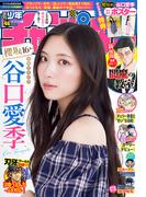 週刊少年チャンピオン2025年46号