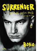 SURRENDER　40の歌、ひとつの物語