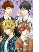 Ｐｅｔｉｔｓ　Ｆｏｕｒｓ(BLIC-Novels)