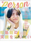 週刊TVガイド関西版2025年11月27日号増刊 TVガイドPERSON vol.158 [雑誌]