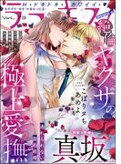 ラブキス！more Vol.73(ラブキス！)