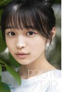 PROTO STAR 林芽亜里 complete(PROTO STAR)