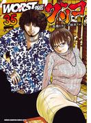 WORST外伝　グリコ　35(少年チャンピオン・コミックス エクストラ)