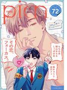 comic picn vol.72(picn comics)