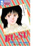 ＢＵ・ＳＵ
