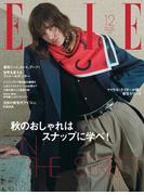 ELLE Japon 2025年12月号