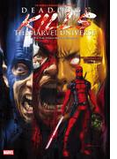 デッドプール／パニシャー・キルズ・マーベル・ユニバース